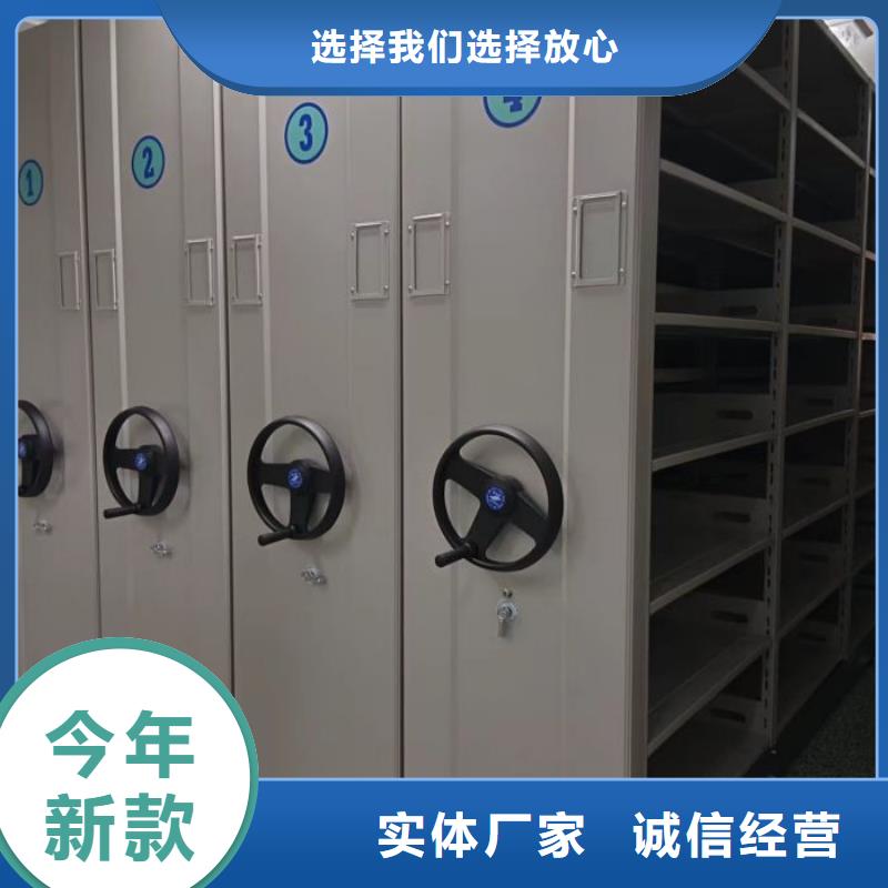 哪家好的【凱美】檔案保管移動密集柜
