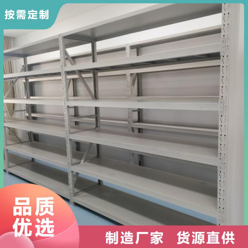 哪个厂家好【凯美】智能病历档案密集架