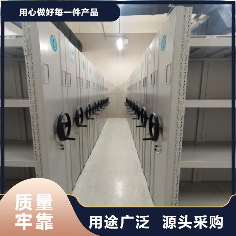 加工定制圖書館智能密集柜