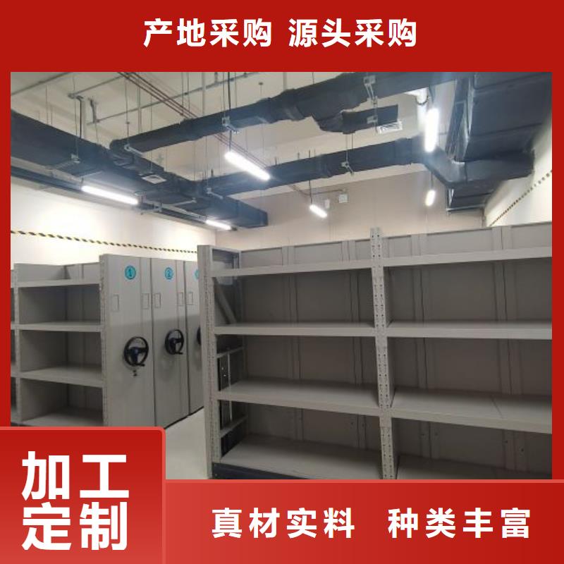 移动密集柜密集底图柜质量检测