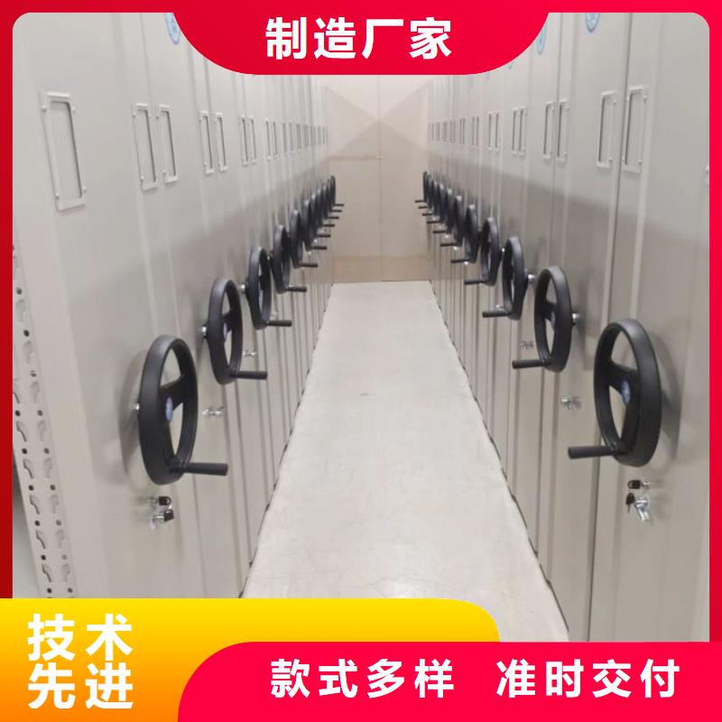 哪个厂家好【凯美】智能病历档案密集架