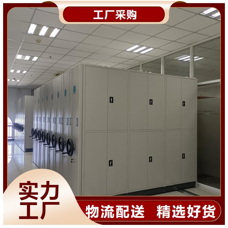 檔案管理密集檔案架廠家/歡迎致電
