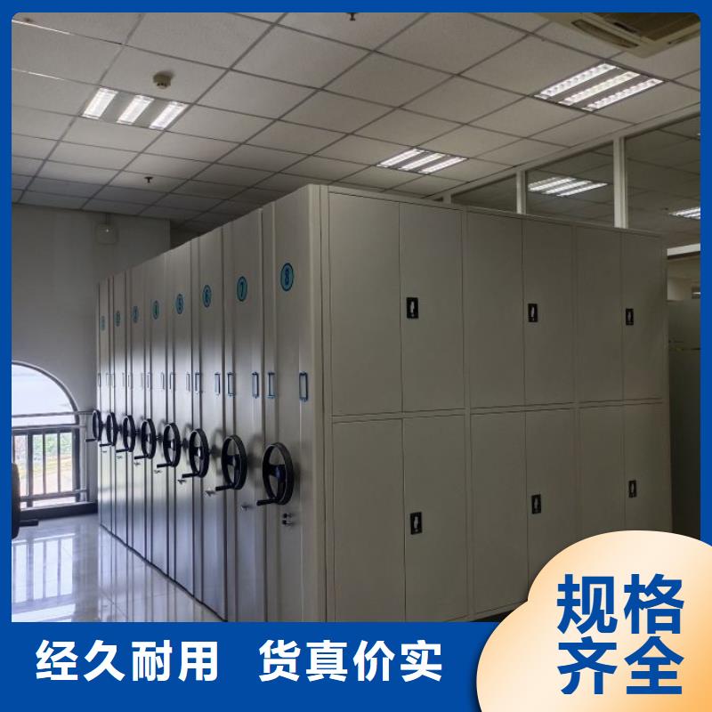 哪个厂家好【凯美】智能病历档案密集架