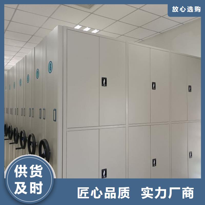 哪家好的【凱美】檔案保管移動密集柜