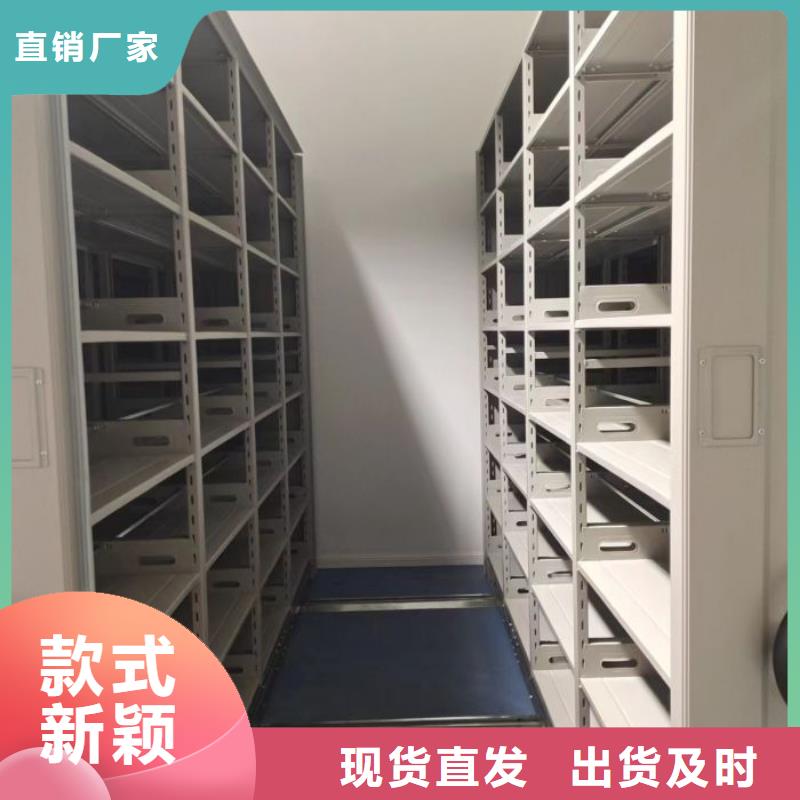 日常维修【凯美】移动式密集档案橱