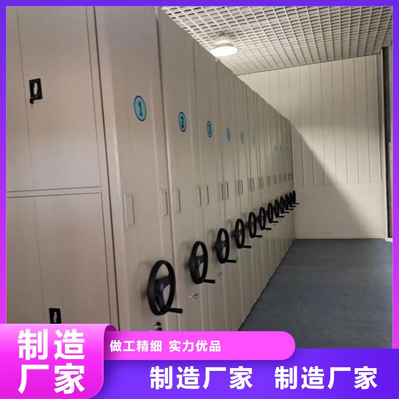 日常维修【凯美】移动式密集档案橱