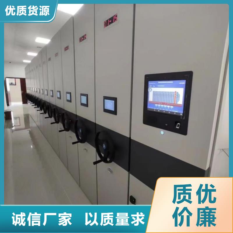 檔案移動柜價格合理