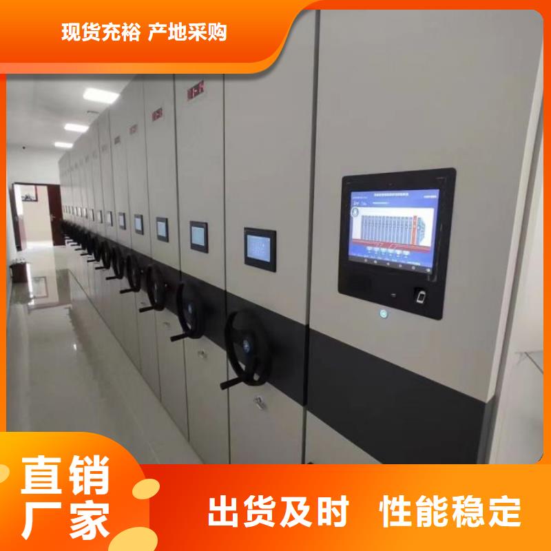 銷售專賣【凱美】檔案保管移動(dòng)密集柜