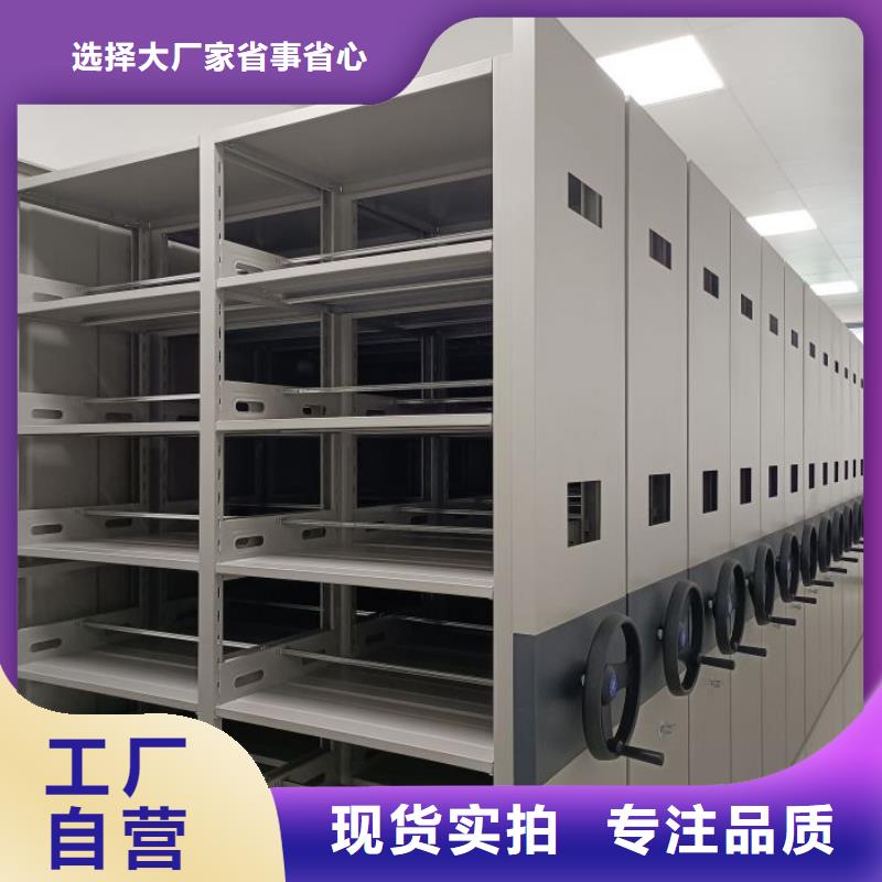 廠家勇敢創(chuàng)造的市場(chǎng)反響【凱美】檔案資料室密集柜
