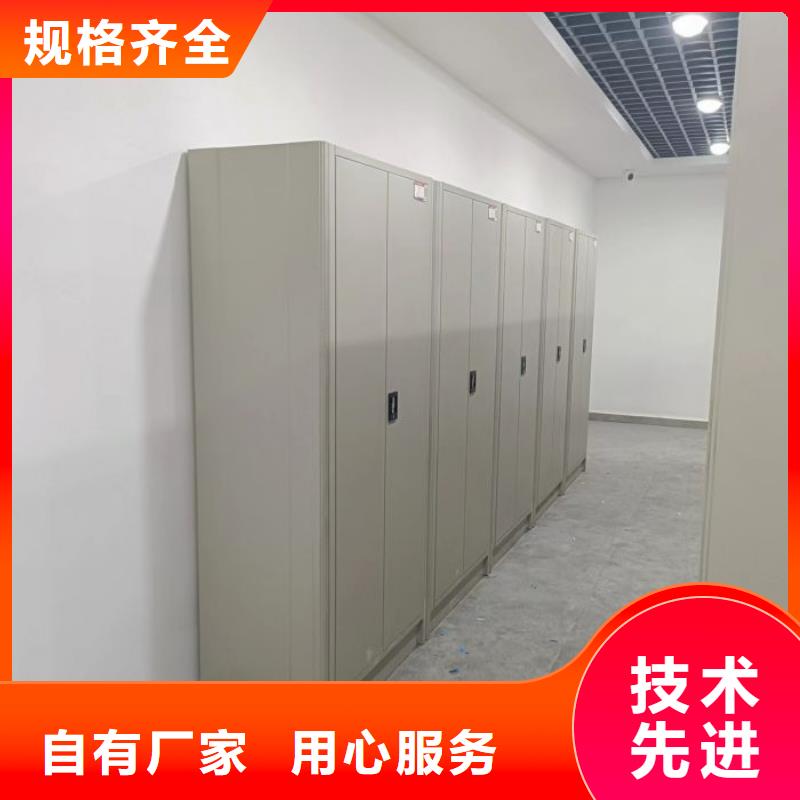 哪个厂家好【凯美】智能病历档案密集架