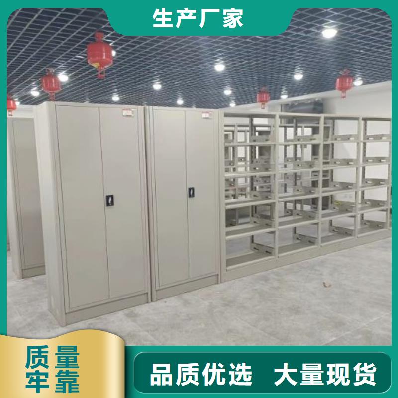 销售公司【凯美】电脑控制密集架
