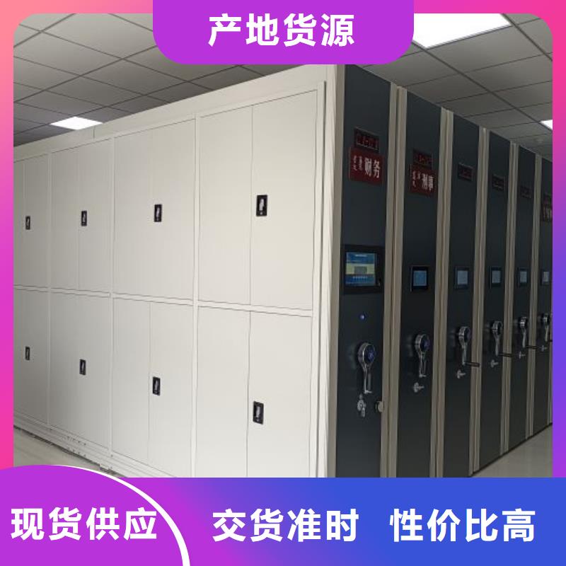 哪个厂家好【凯美】智能病历档案密集架