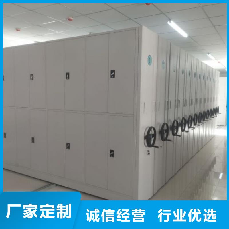 哪个厂家好【凯美】智能病历档案密集架