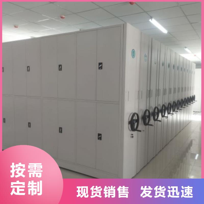 密集手搖移動書柜實力廠家質(zhì)量穩(wěn)定