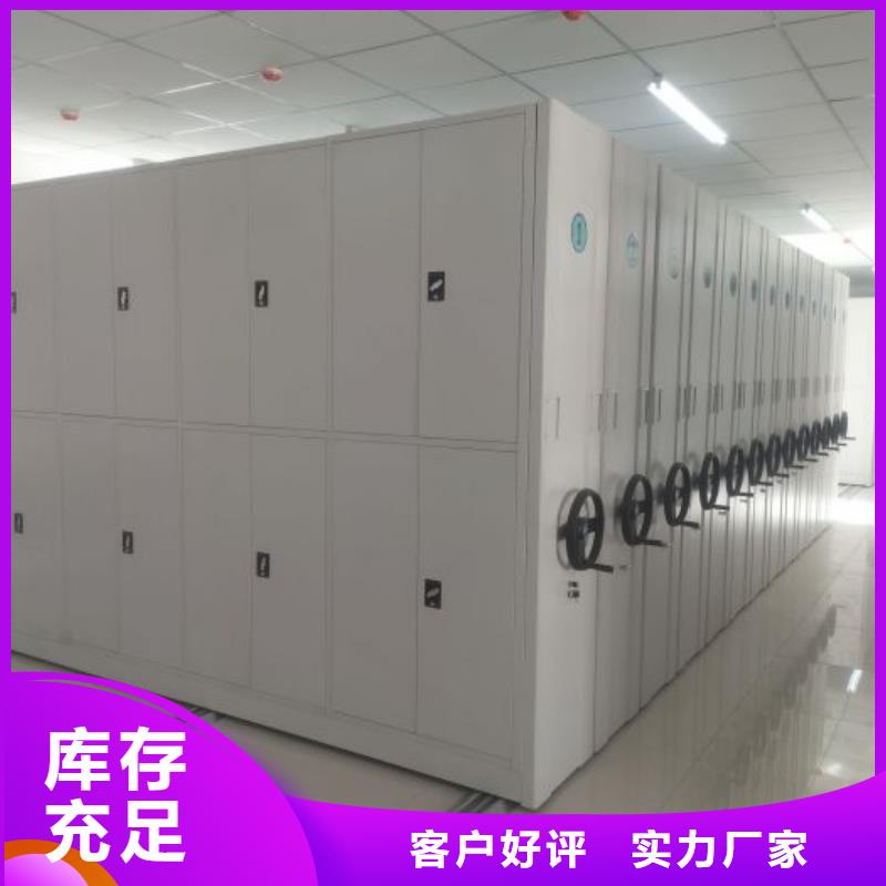 別拘一格【凱美】檔案館手動密集架