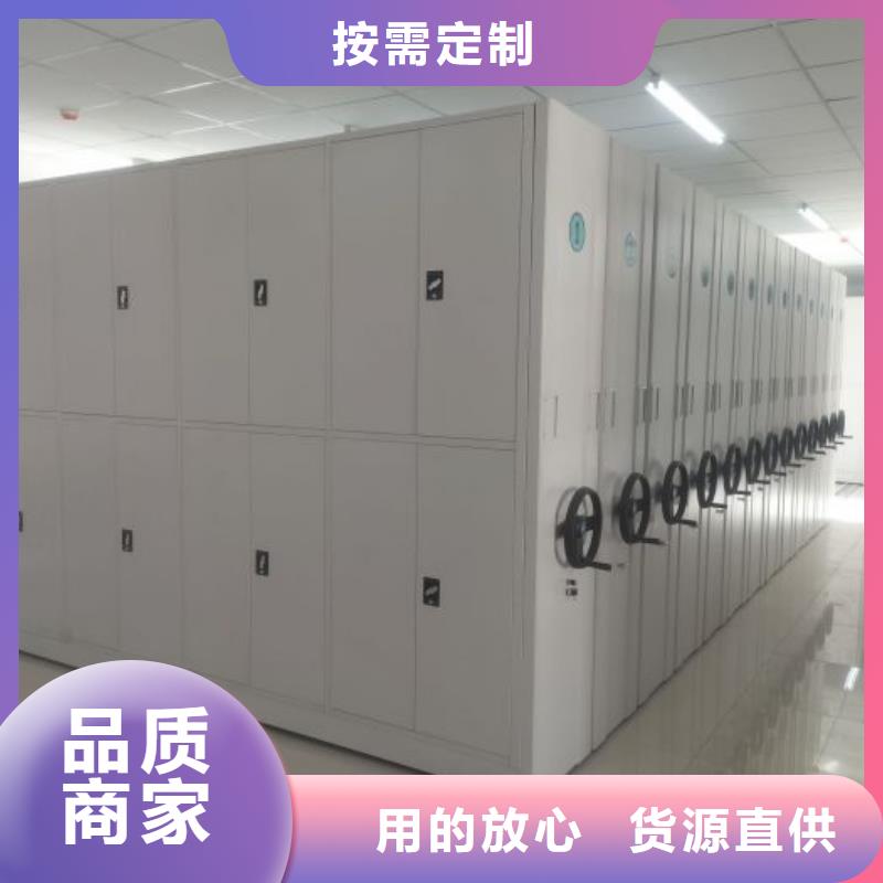 密集手搖移動書柜實力廠家質(zhì)量穩(wěn)定