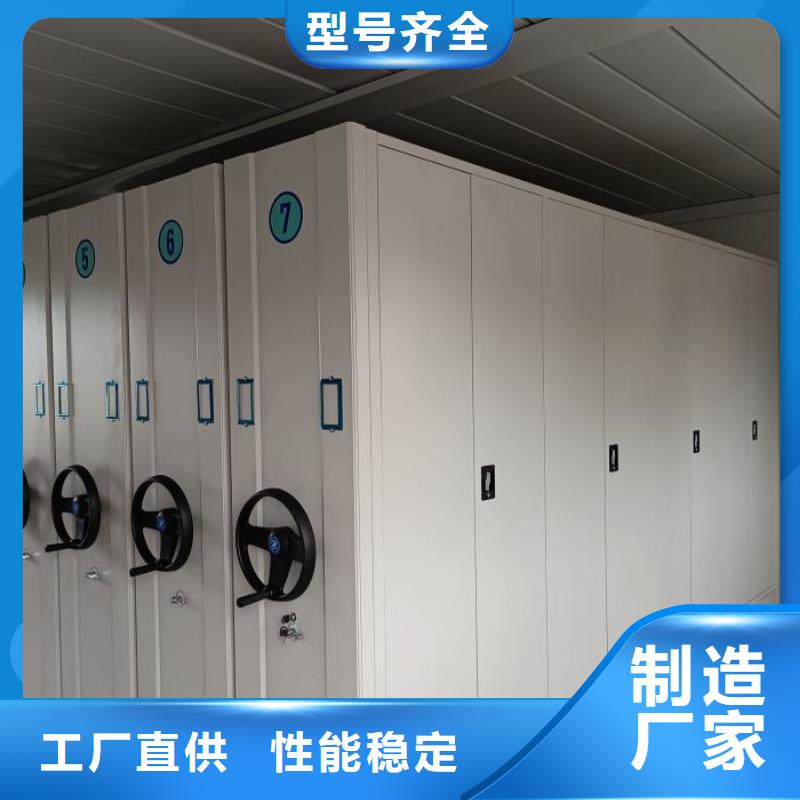 別拘一格【凱美】檔案館手動密集架