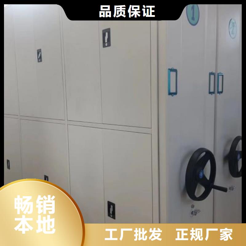 答疑解惑【凱美】密集式移動(dòng)檔案柜