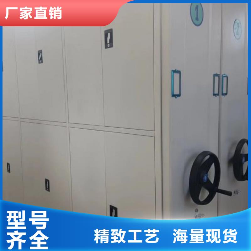 銷售方法【凱美】檔案文件密集架