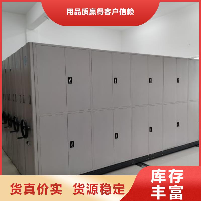 联系人【凯美】手摇式密集柜