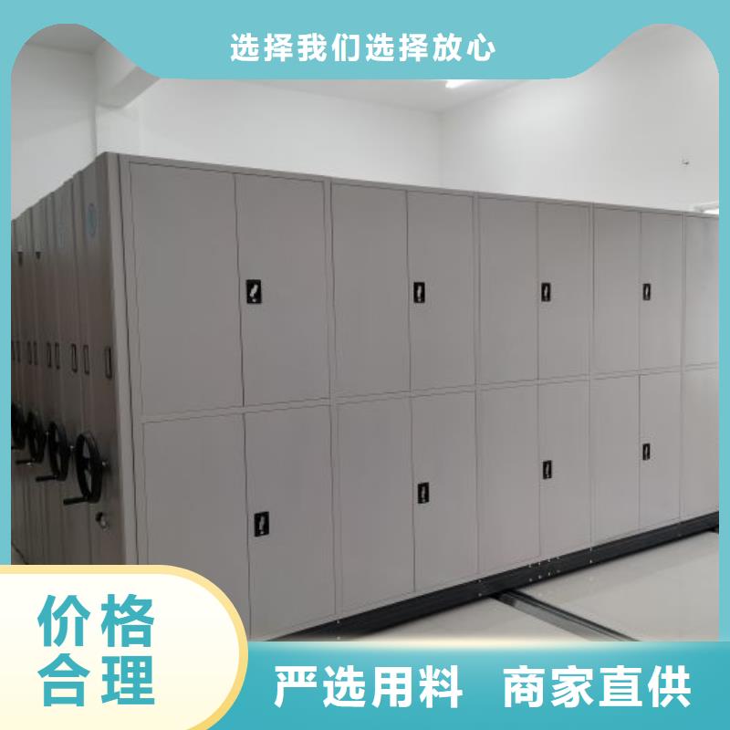 銳意進(jìn)取【凱美】綜合檔案管理密集柜
