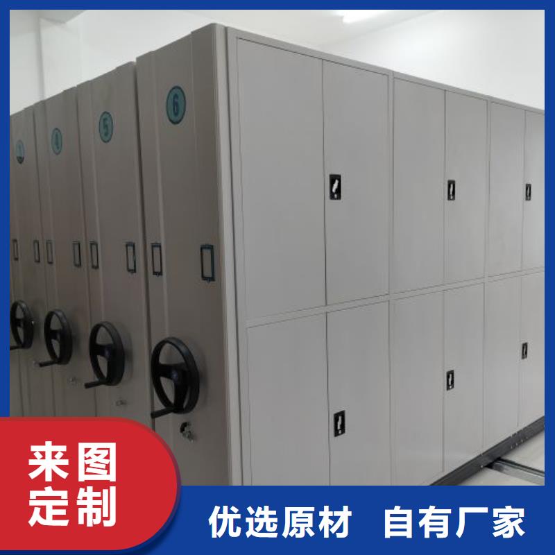 銳意進(jìn)取【凱美】綜合檔案管理密集柜