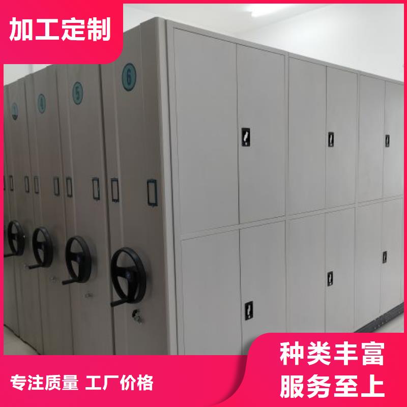 工作原理【凯美】电表挂表密集柜