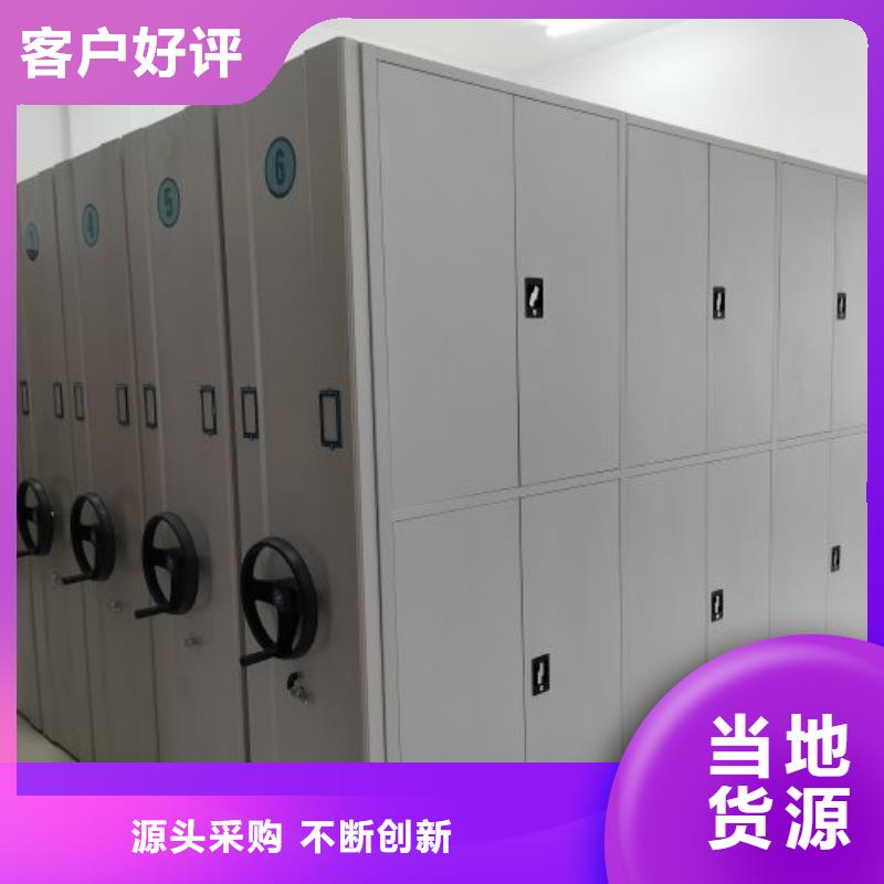 咨詢電話多少【凱美】圖書密集柜