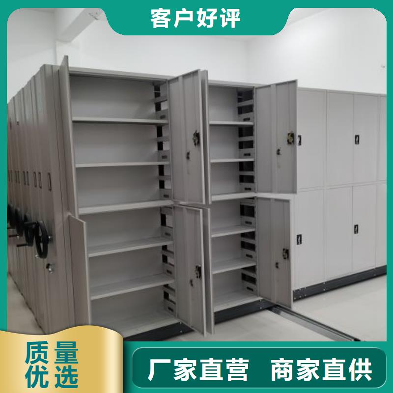 供求網(wǎng)【凱美】櫥式密集柜