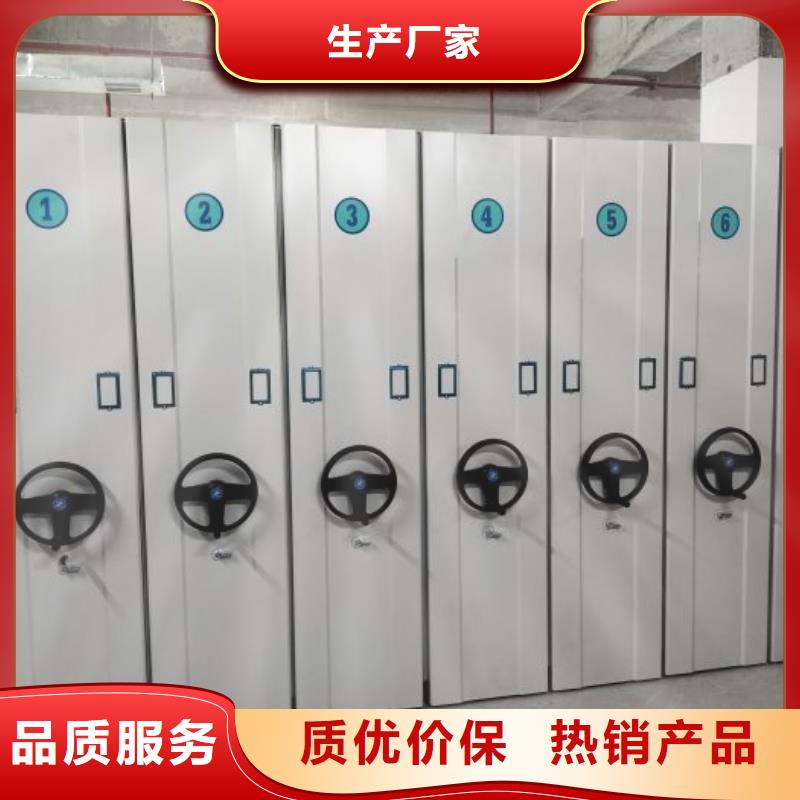 誠(chéng)信合作【凱美】東方市倉(cāng)儲(chǔ)密集架
