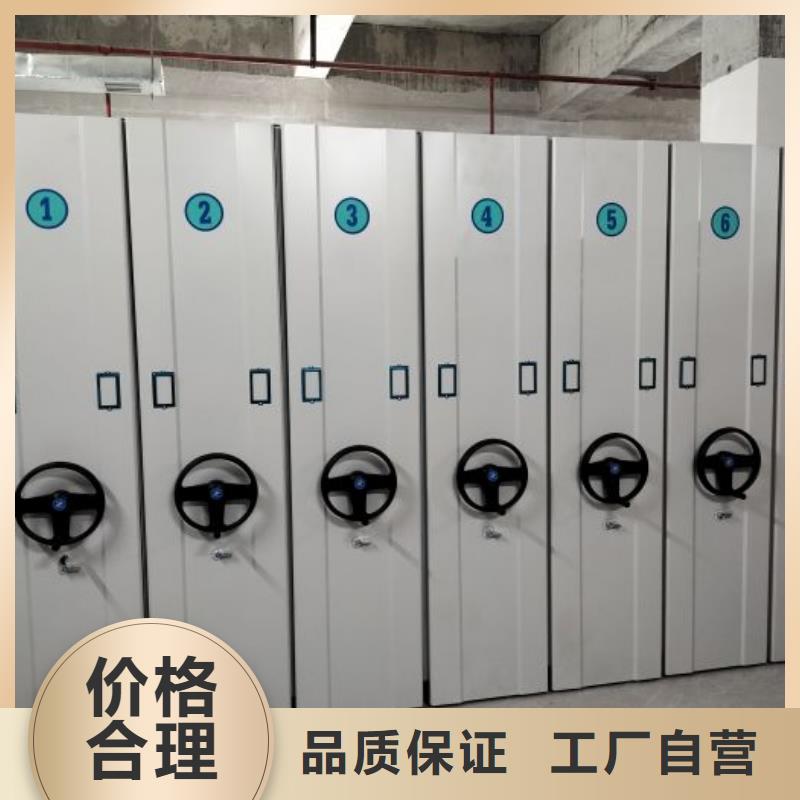 恭请来电【凯美】密集手摇式移动柜