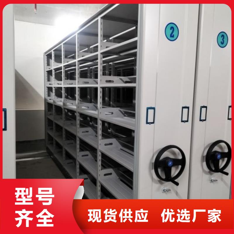 恭请来电【凯美】密集手摇式移动柜
