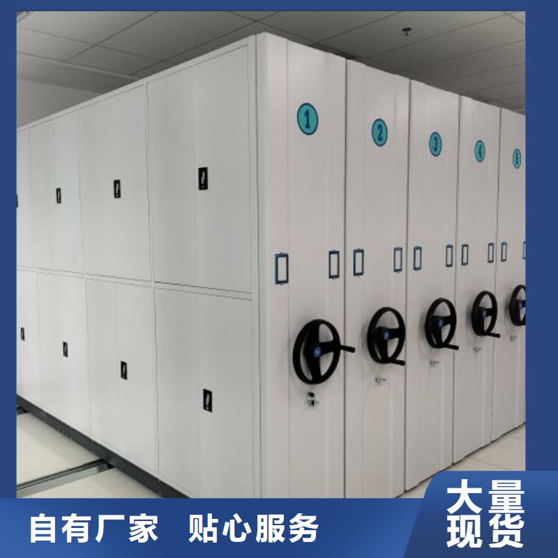 什么價位【凱美】電動自動密集架