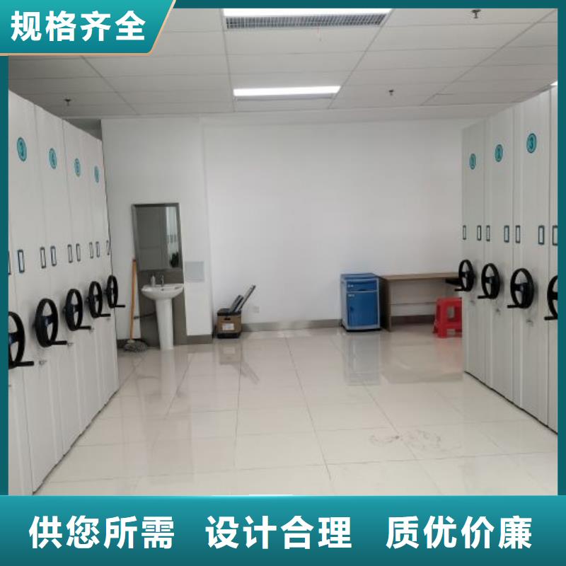供求信息【凱美】櫥式密集柜