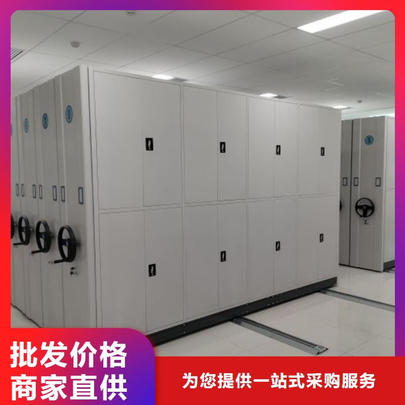 供求信息【凱美】櫥式密集柜