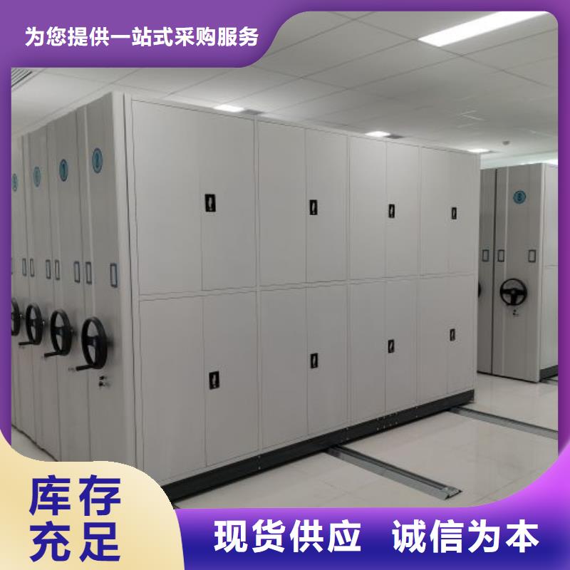 工作原理【凱美】電表掛表密集柜