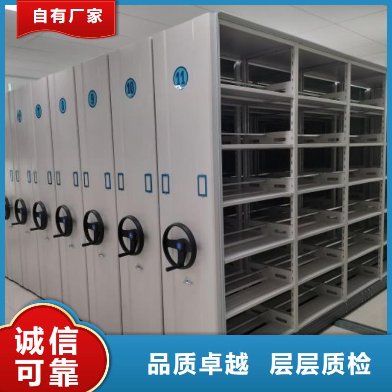 咨詢電話多少【凱美】圖書密集柜