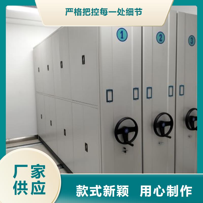 銷售公司【凱美】手動智能密集架