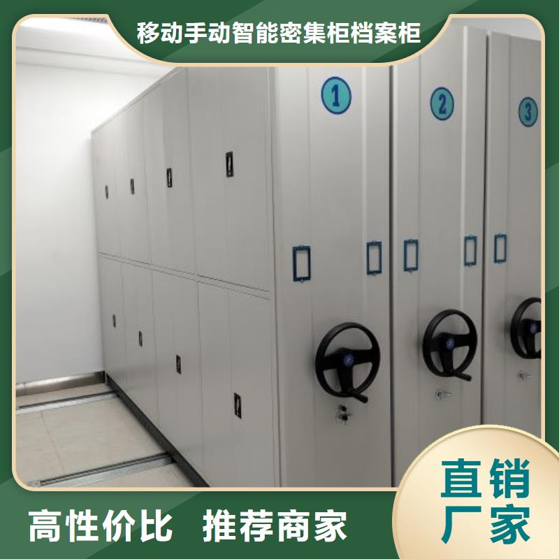 怎么代理【凯美】档案袋密集柜