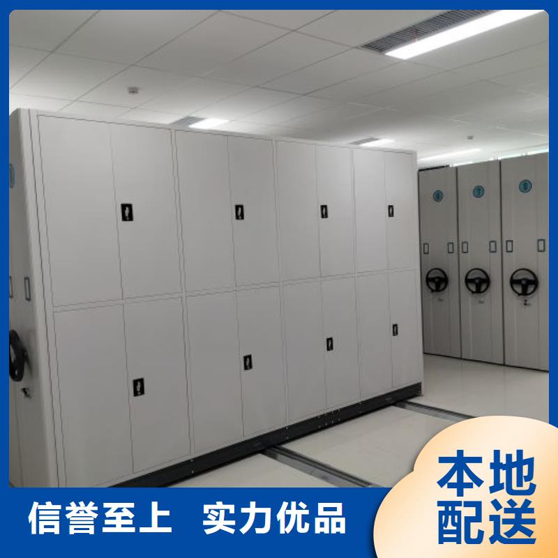 銷售方法【凱美】檔案文件密集架