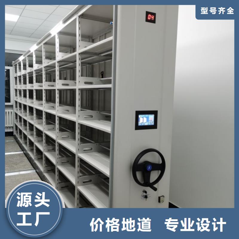 什么價位【凱美】電動自動密集架