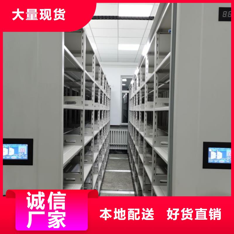 怎么代理【凱美】密集手搖移動書架