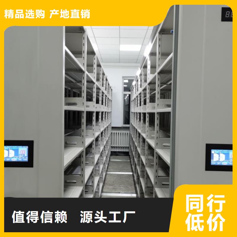 服务客户【凯美】箱体式密集架