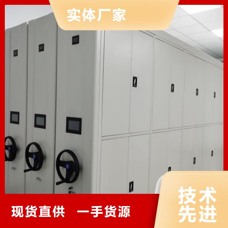 恭請(qǐng)合作【凱美】萬(wàn)寧市檔案館資料密集柜