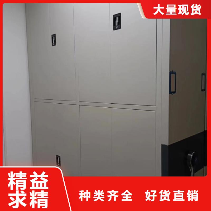 供應(yīng)廠家【凱美】密集資料柜