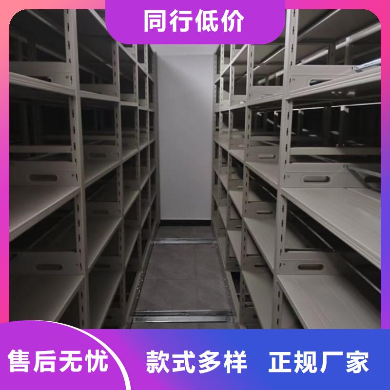 讓利銷售【凱美】密集型活動(dòng)檔案柜