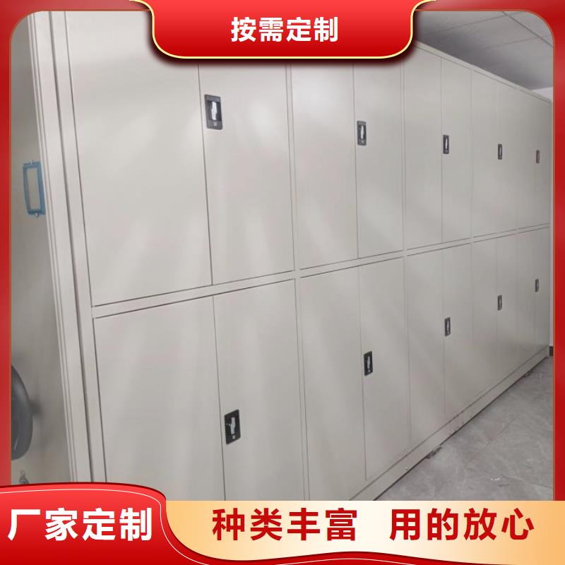 讓利銷售【凱美】密集型活動(dòng)檔案柜