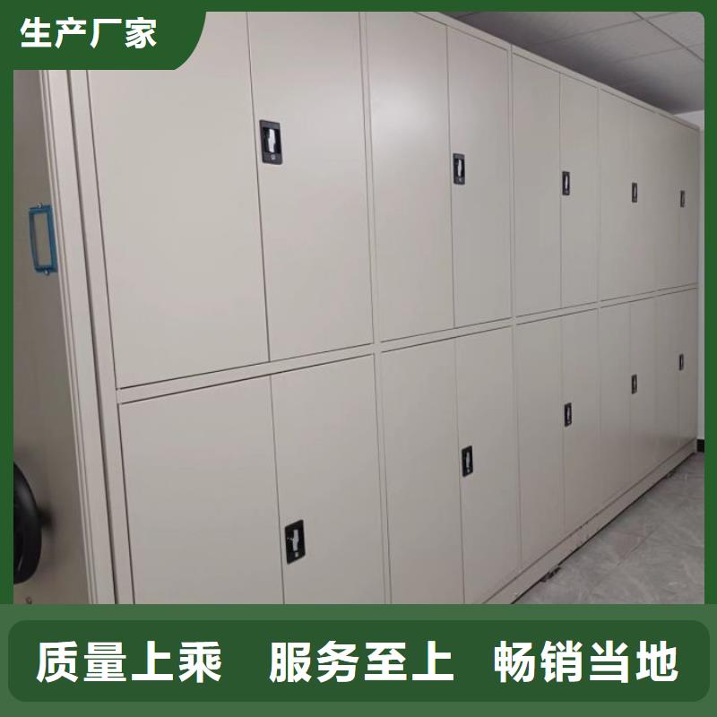 说明书【凯美】移动密集文件柜