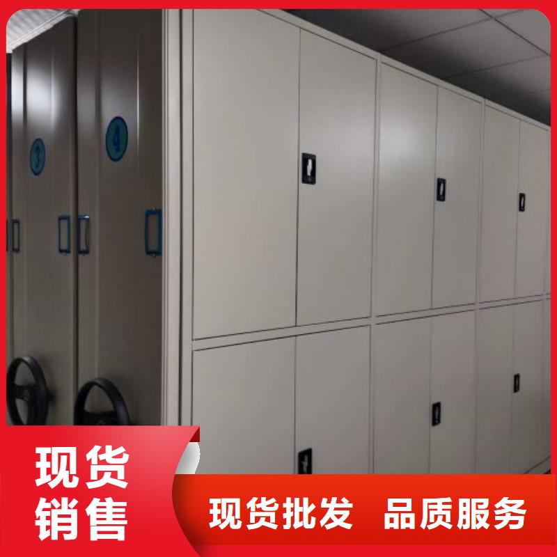 联系人【凯美】手摇式密集柜