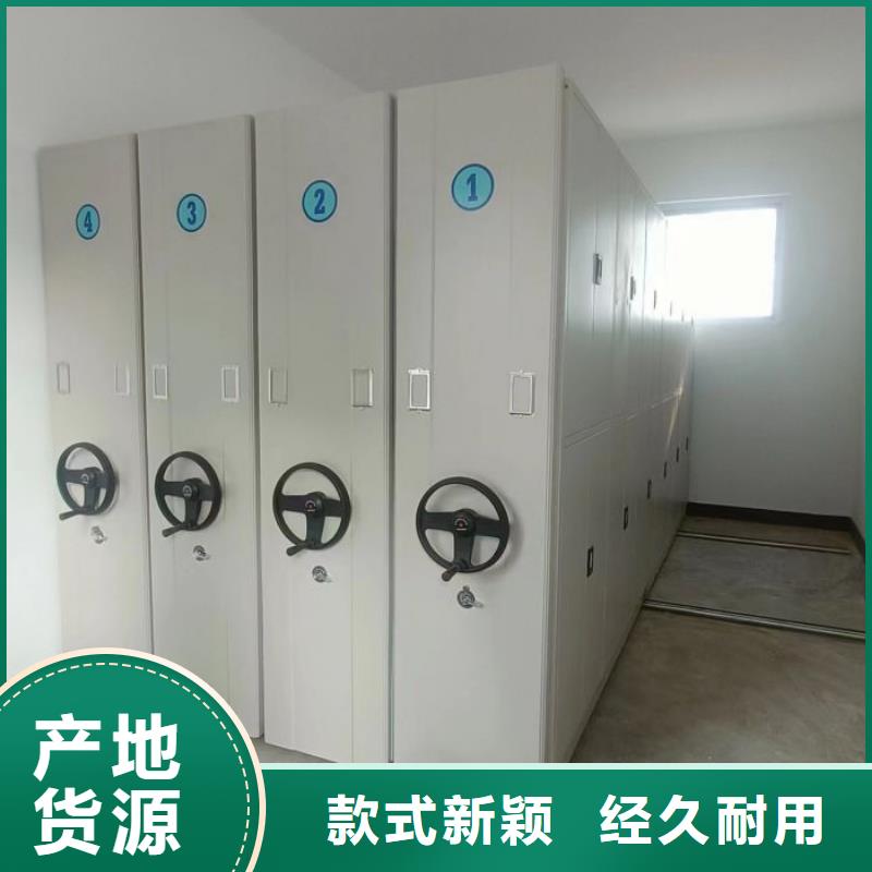 哪里銷售【凱美】封閉型密集柜